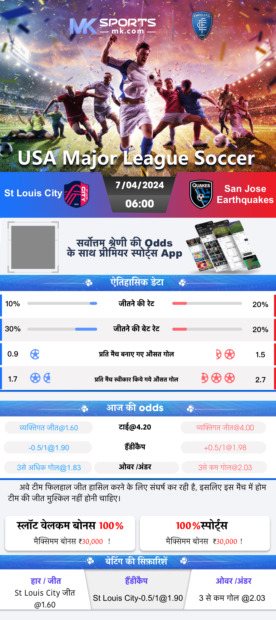 bhutan state lottery result bumper