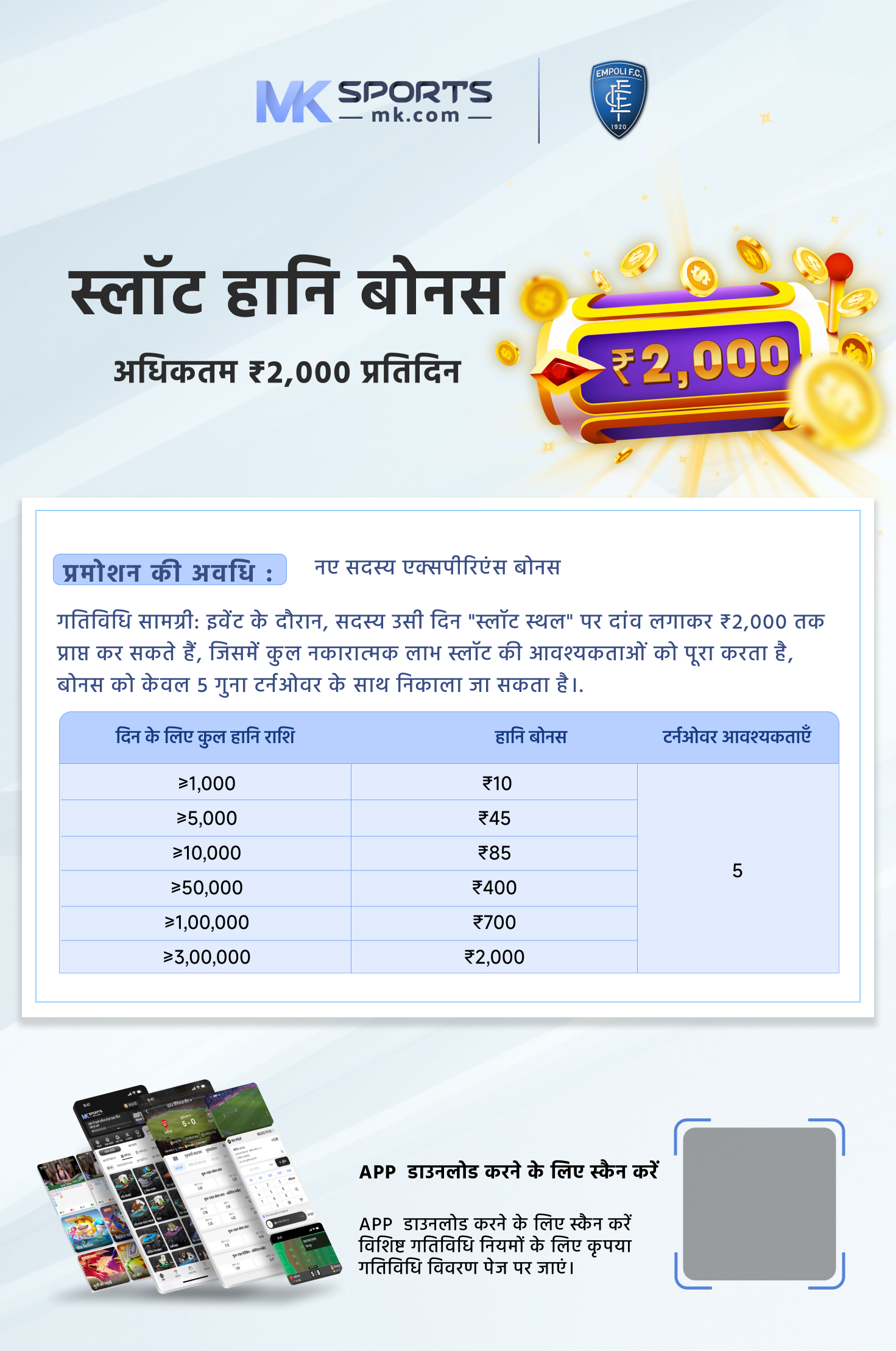 daman games earn money