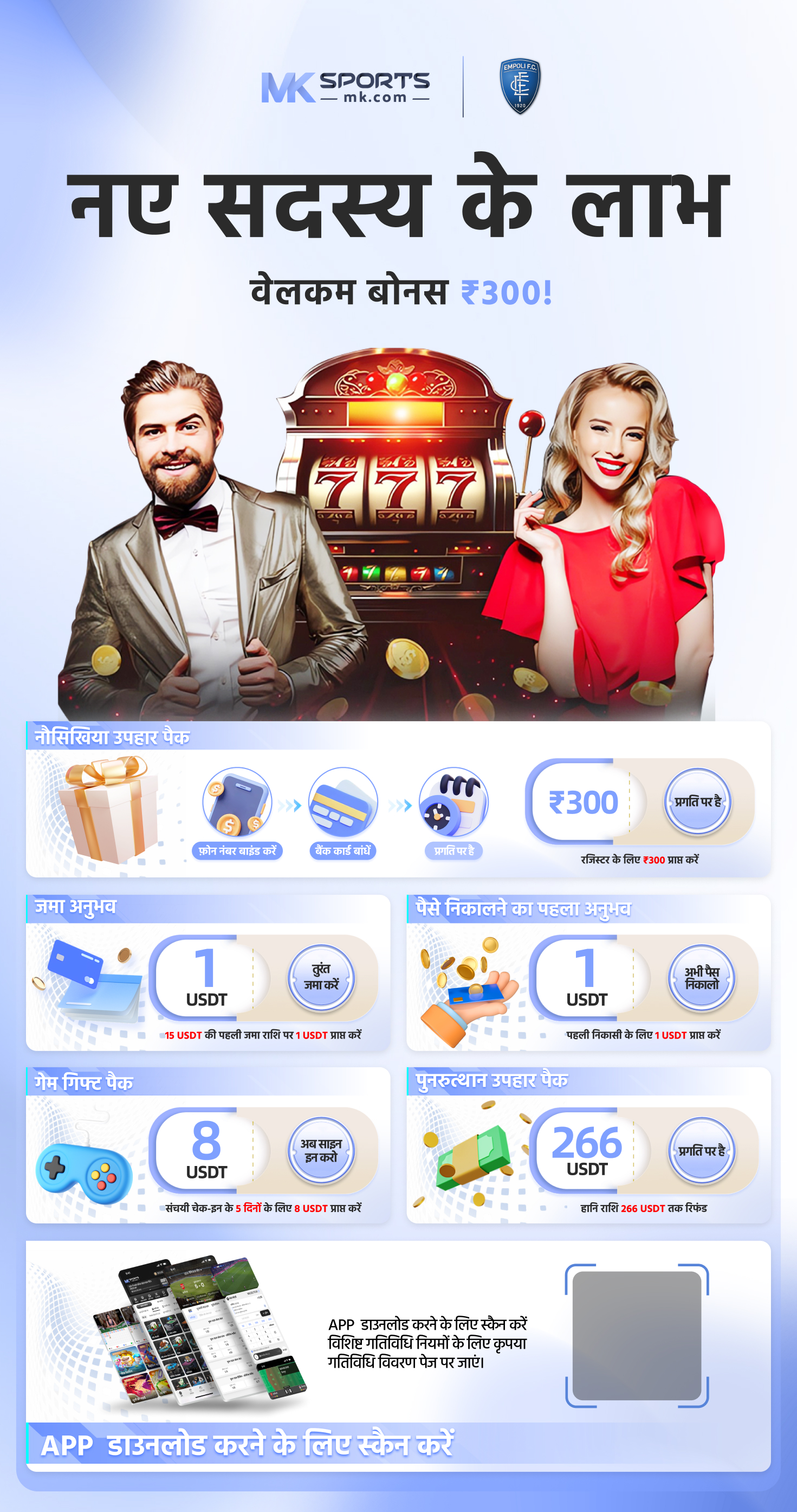 raja luck apk download