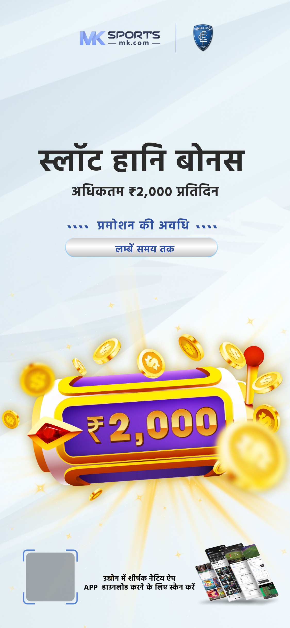 singh rashi lottery number