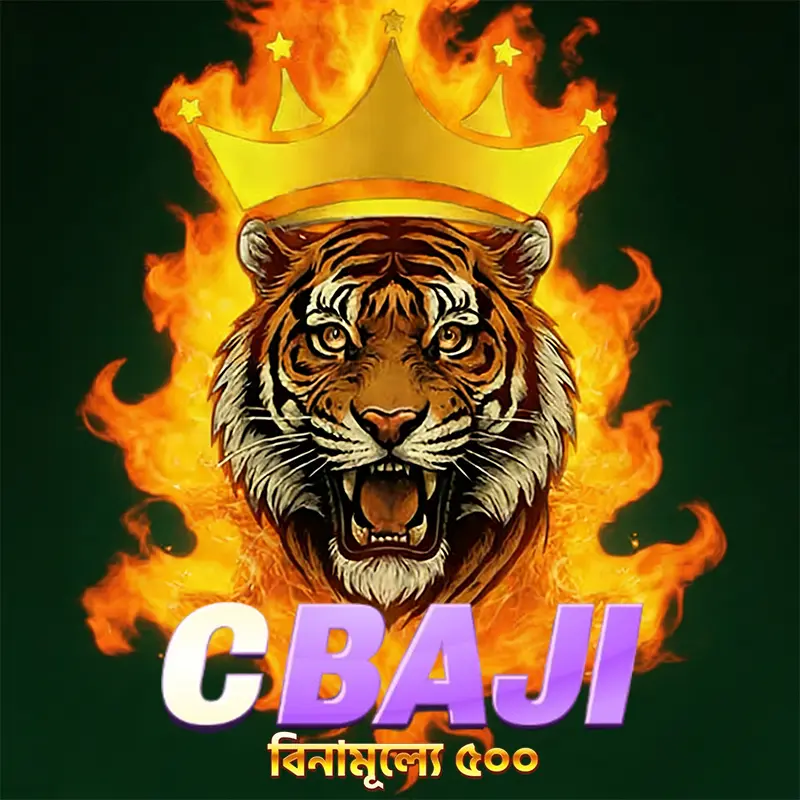 cbaji লগইন